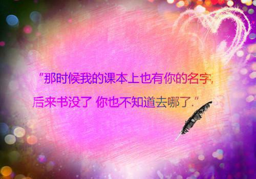 任丘正洛村背着对象亲密轨中轨 盟兄弟带小姨子跑路 贷款老婆被抛弃